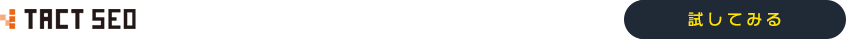 会員登録なしでAIが自動で記事作成