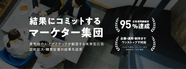 動画制作・映像制作会社おすすめ41選_株式会社ユニオン