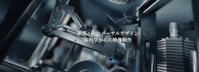 動画制作・映像制作会社おすすめ41選_株式会社ワールド 