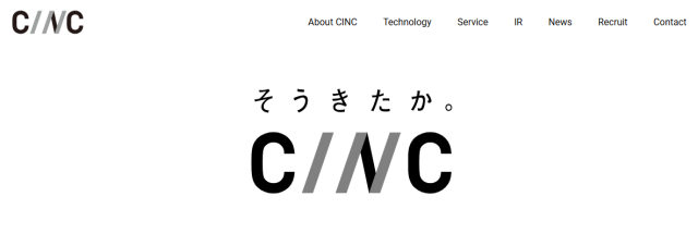 SEO会社東京_CINC