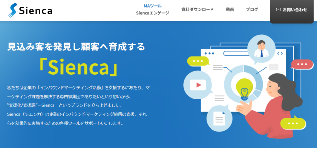 東京SEO会社_Siencaインサイト